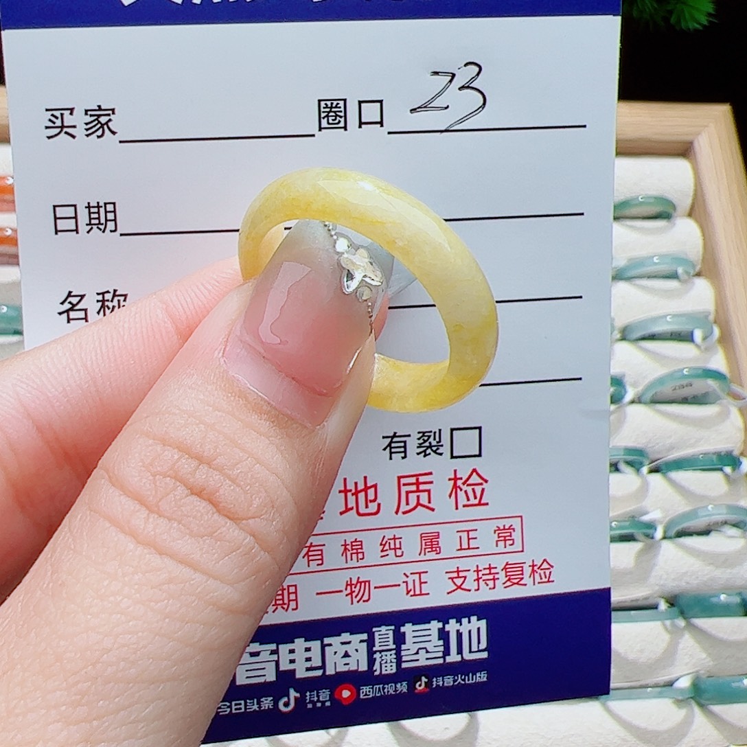 翡翠未镶嵌戒指天然