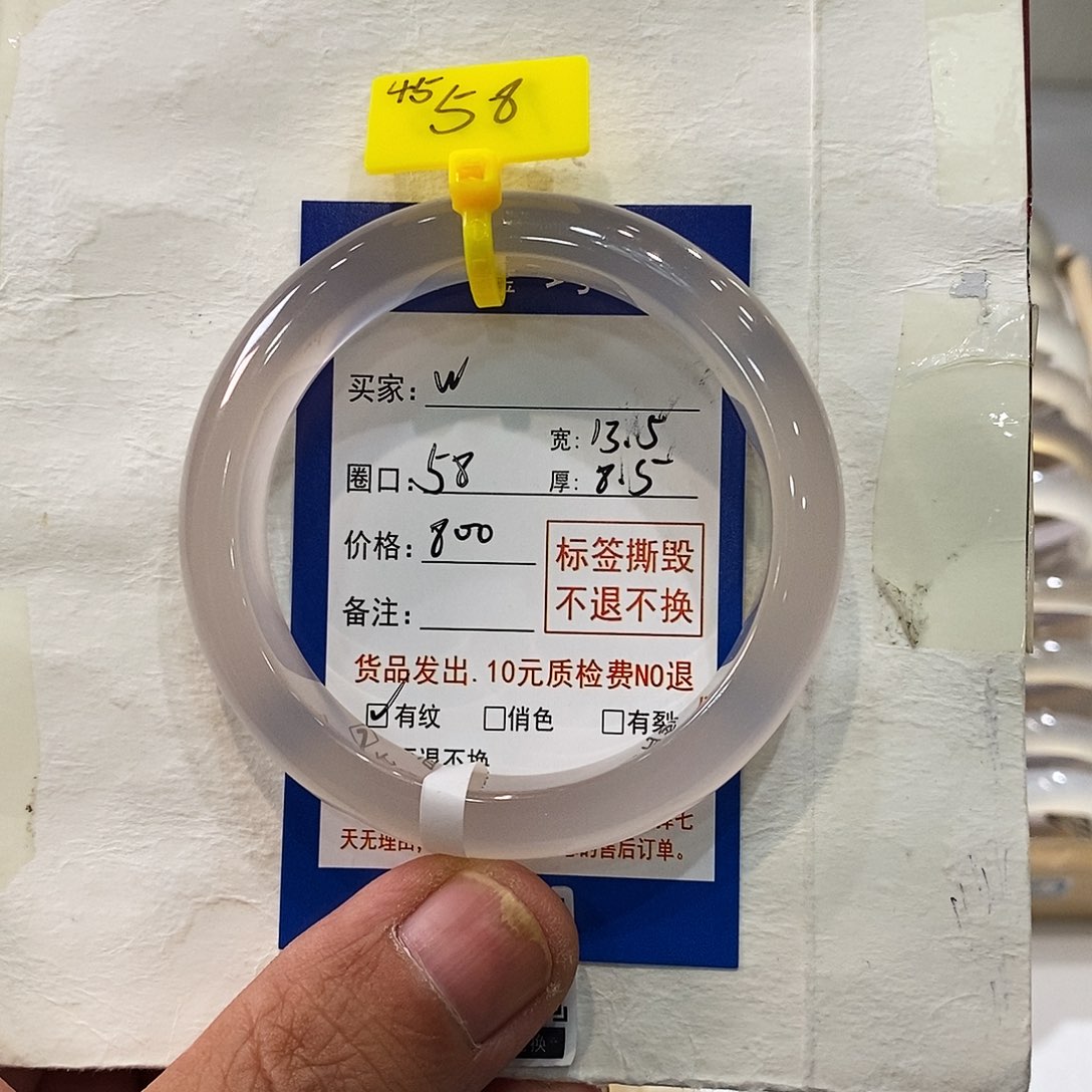 玛瑙/玉髓手镯未镶嵌W****•