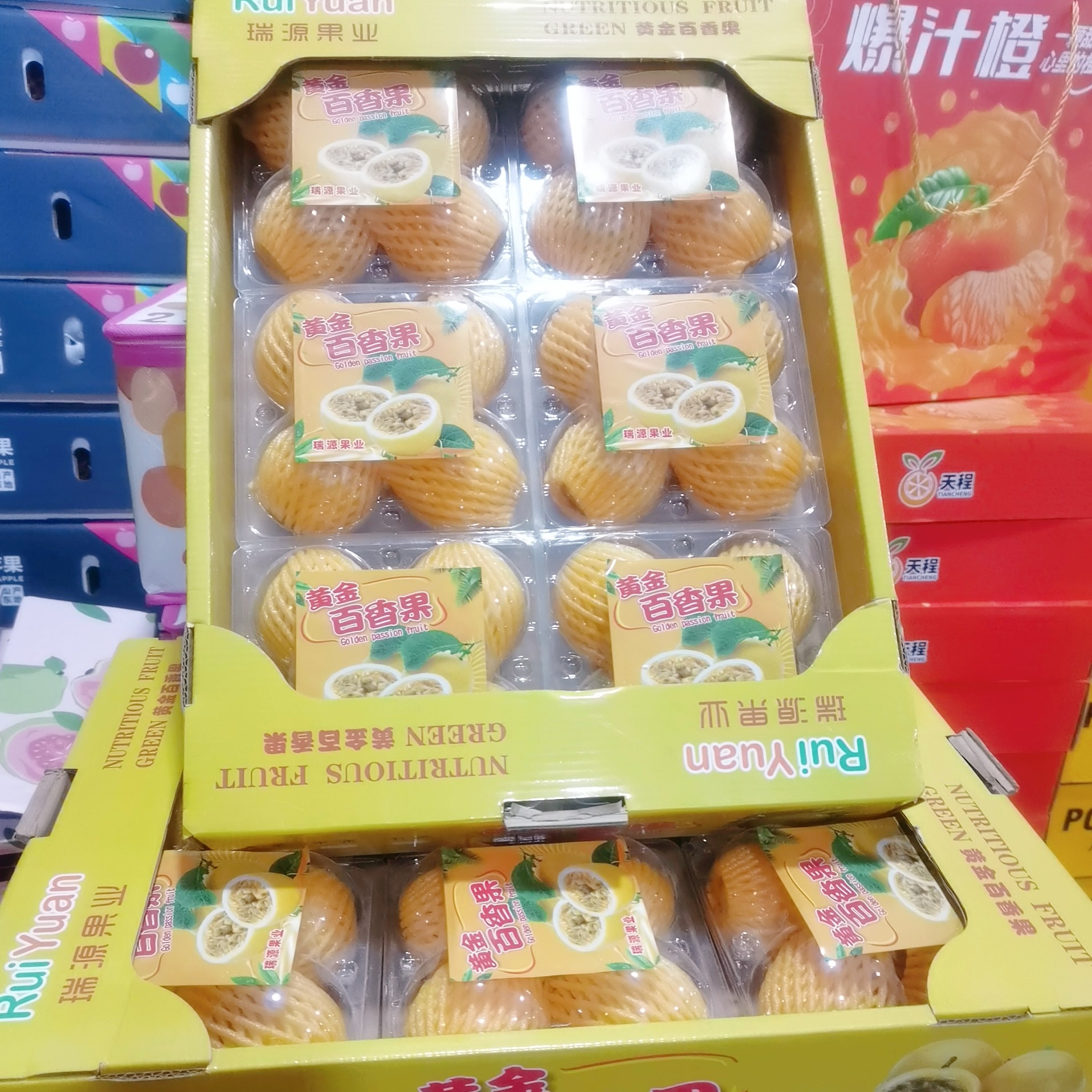 百香果 一件六合一
