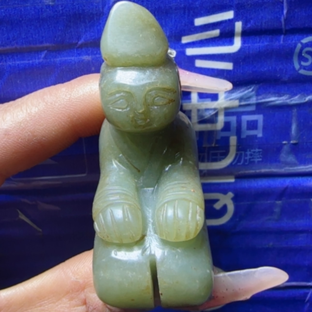 【闪购商品】和田玉把件未镶嵌