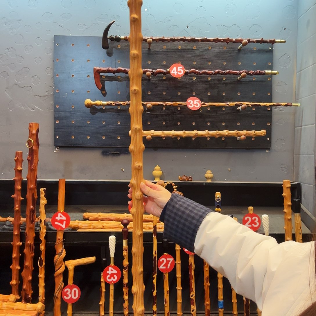 肆****116公分左右长，长棍