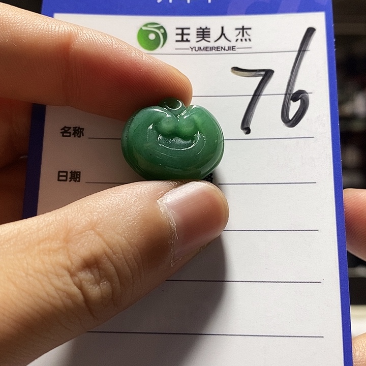 密玉（石英质玉）未镶嵌颈饰