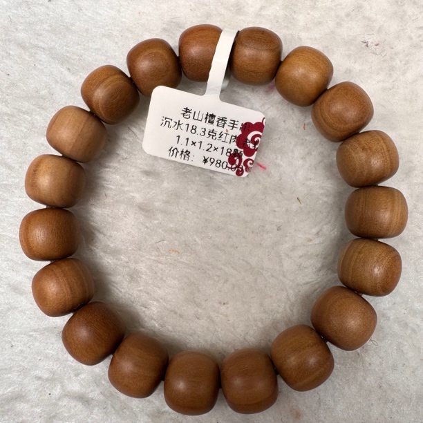 印度迈索尔沉水老山檀香老型珠手串1.1×1.2×18颗天然正区奶香甜