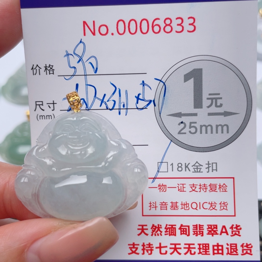 翡翠吊坠(不含链)18K金镶嵌