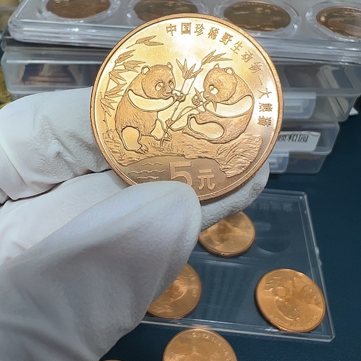 其他普通金属野生大熊猫纪念币双镜面一枚
