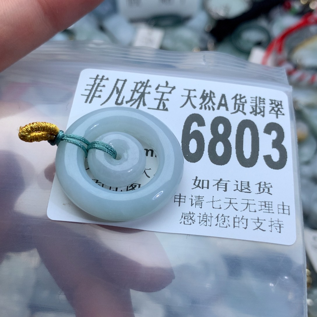 翡翠颈饰未镶嵌6803。