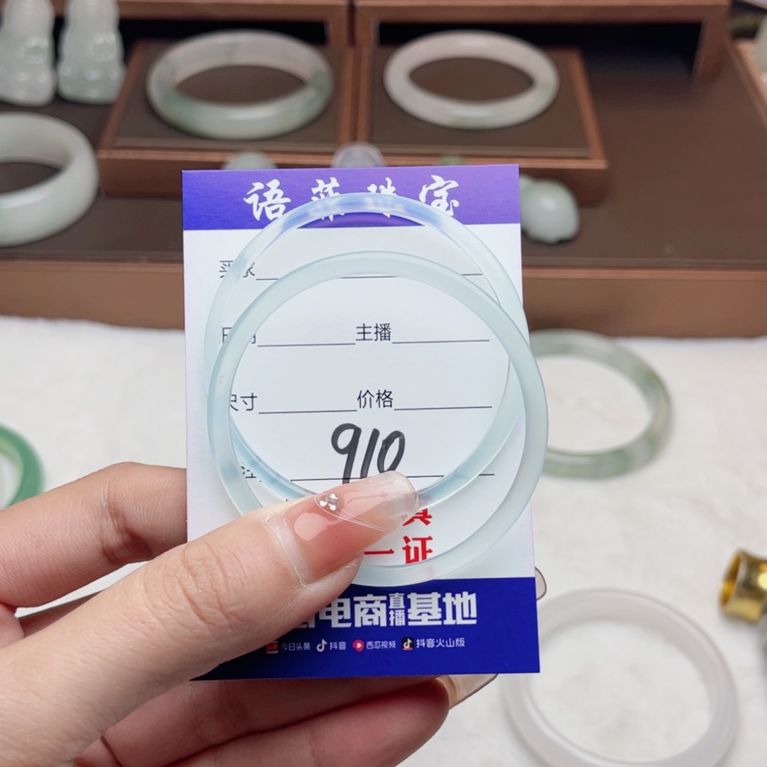 玛瑙/玉髓手镯未镶嵌薄****3