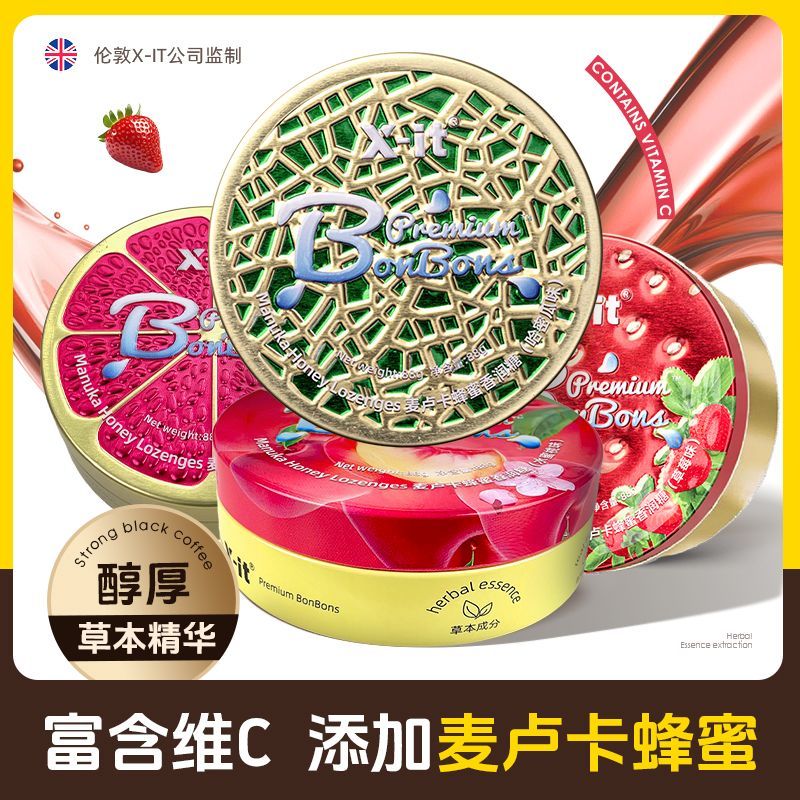 X-it麦卢卡蜂蜜香润糖浓郁富含维c清凉清新口气xit润喉糖开车犯困