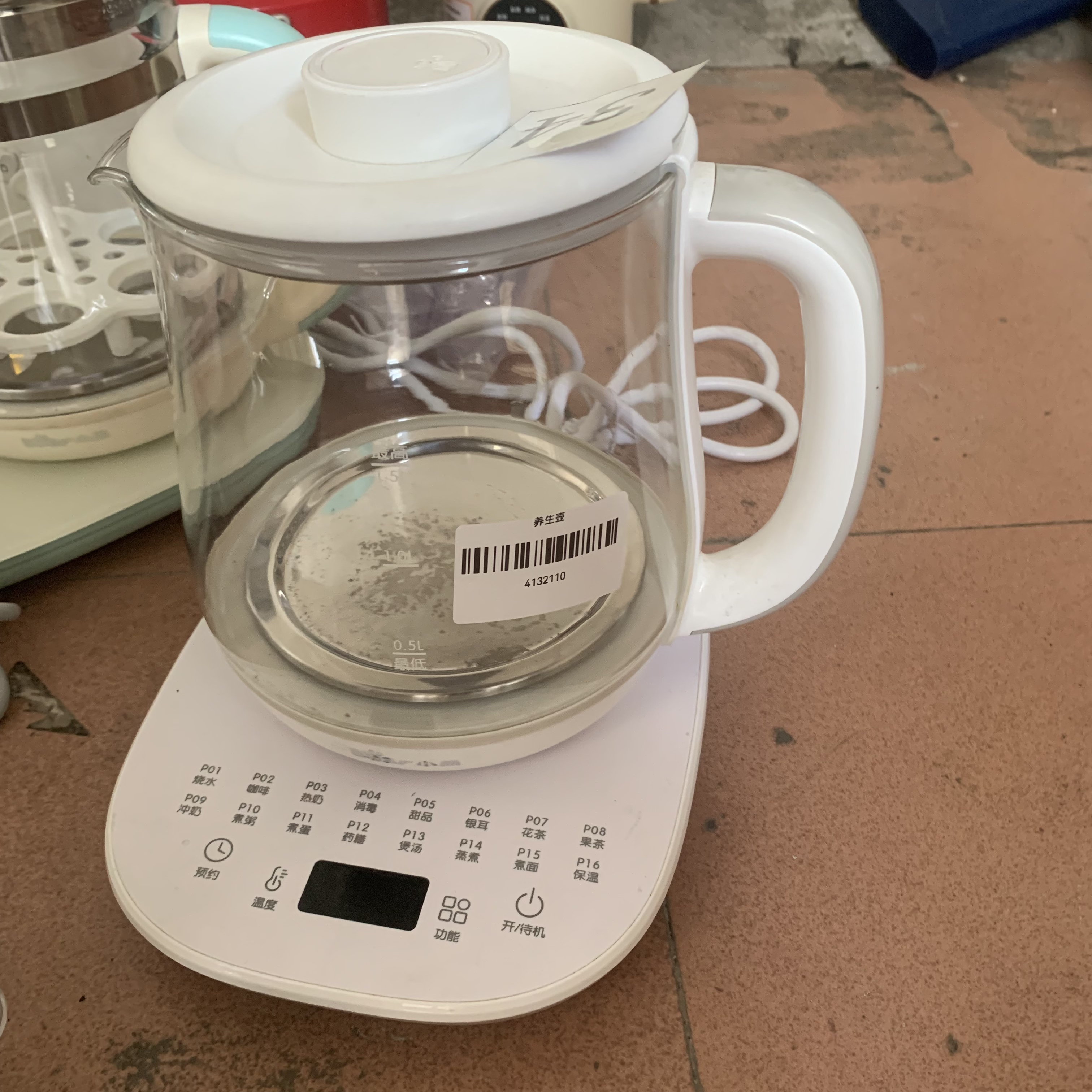9新  （二手）华南仓小熊烧水壶功能完好