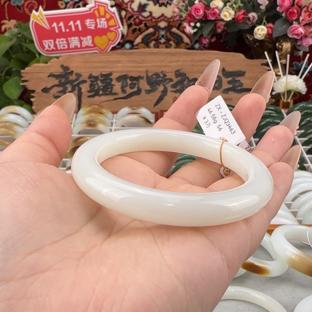 和田玉未镶嵌手镯天然新疆羊脂白玉手镯窄条细条条宽10mm秀气