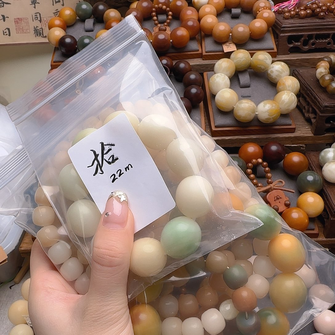十***、菩提根/象牙果吊坠