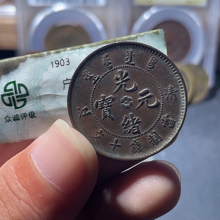 铜通古博今专卖店海海海