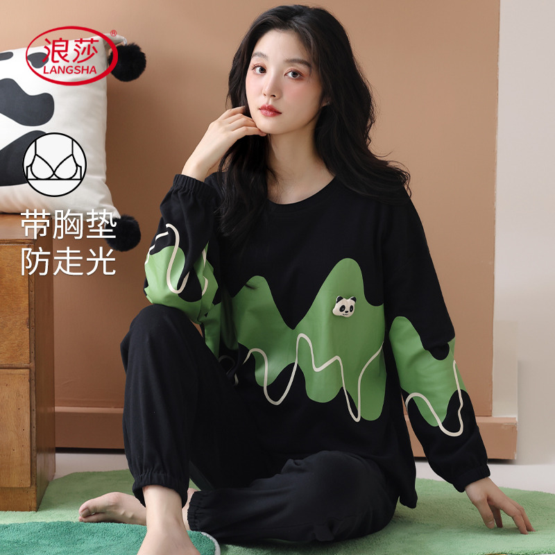 浪莎带胸垫睡衣女2025年新款春秋季纯棉长袖休闲可外穿家居服套装