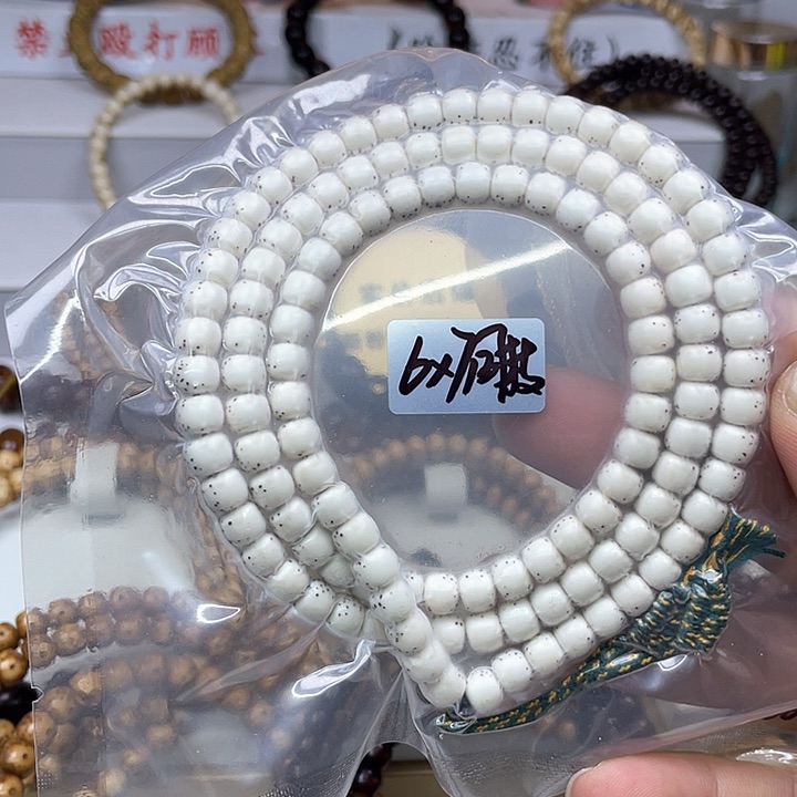 星月菩提手串6×7老型桶牛毛星原生态河豚大留白
