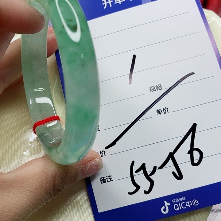 翡翠手镯（圆镯）未镶嵌