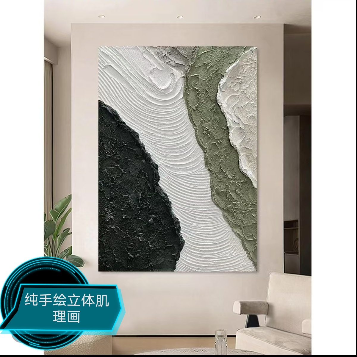纯手♥绘无框油画《绿洲》现代简约沙发背景玄关装饰画