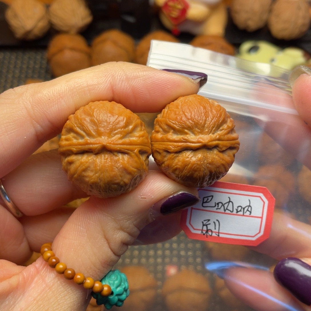 巴***呐吊坠文玩核桃27尺全品菏泽元宝