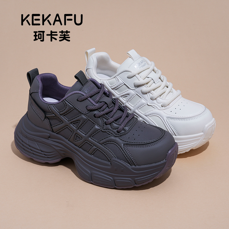 KEKAFU/珂卡芙【厚底增高8公分】2025年新款增高显脚小时尚老爹鞋