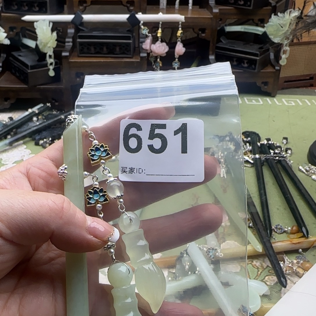 偷***°蛇纹石玉未镶嵌发饰