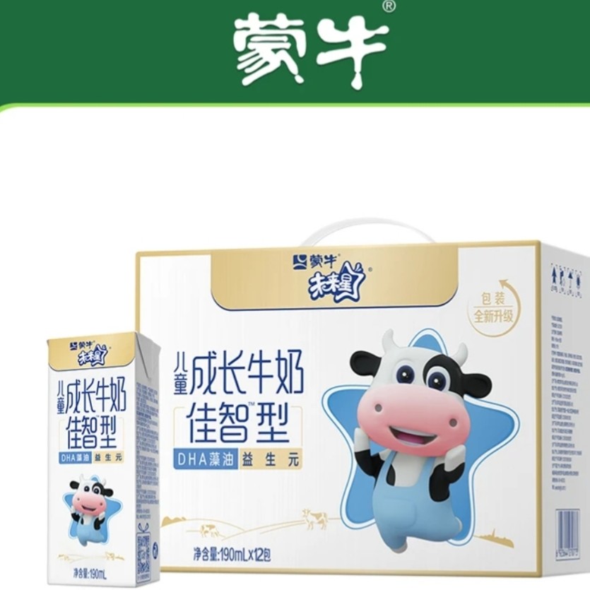 蒙牛未来星儿童成长牛奶佳智型190mL*12包/箱 儿童奶(可以喝到3月）