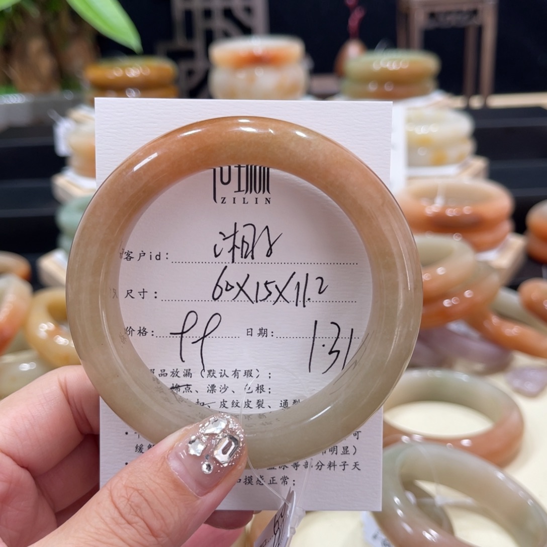 石英质玉手镯未镶嵌湘*