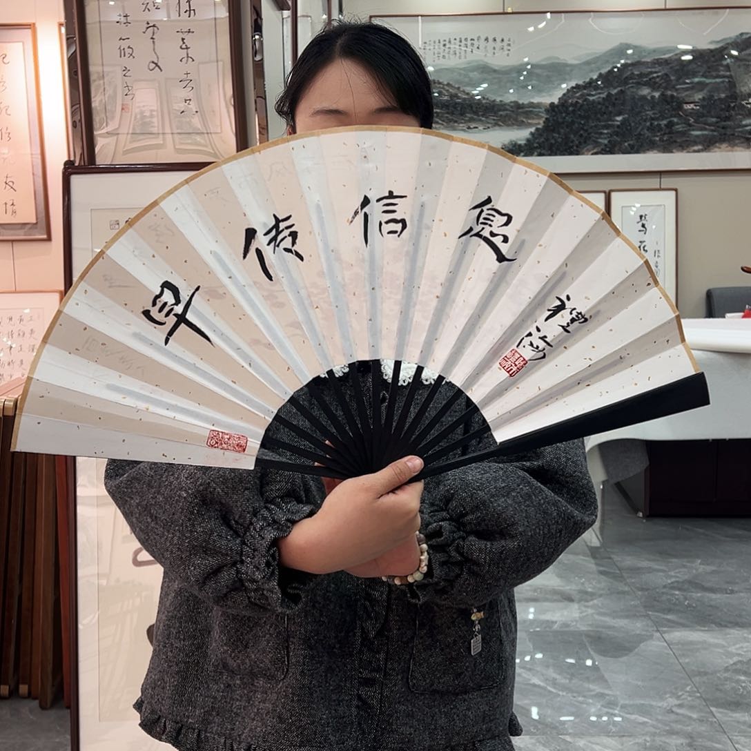 书法书画院书画作品