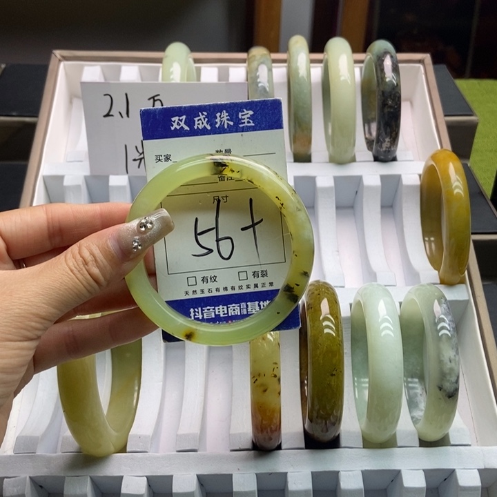 蛇纹石玉手镯未镶嵌351