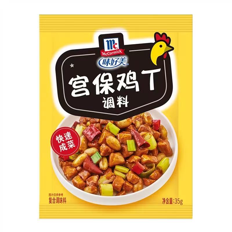 味好美宫保鸡丁调味料35g/2袋 0104