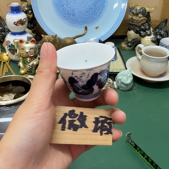 白***朵中古工艺品精选瓷器
