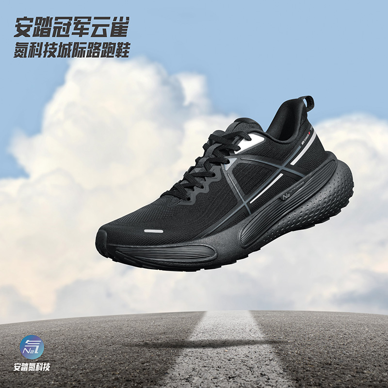 安踏【GUANJUN】云雀跑鞋氮科技城际路运动男款112515531A-LQ