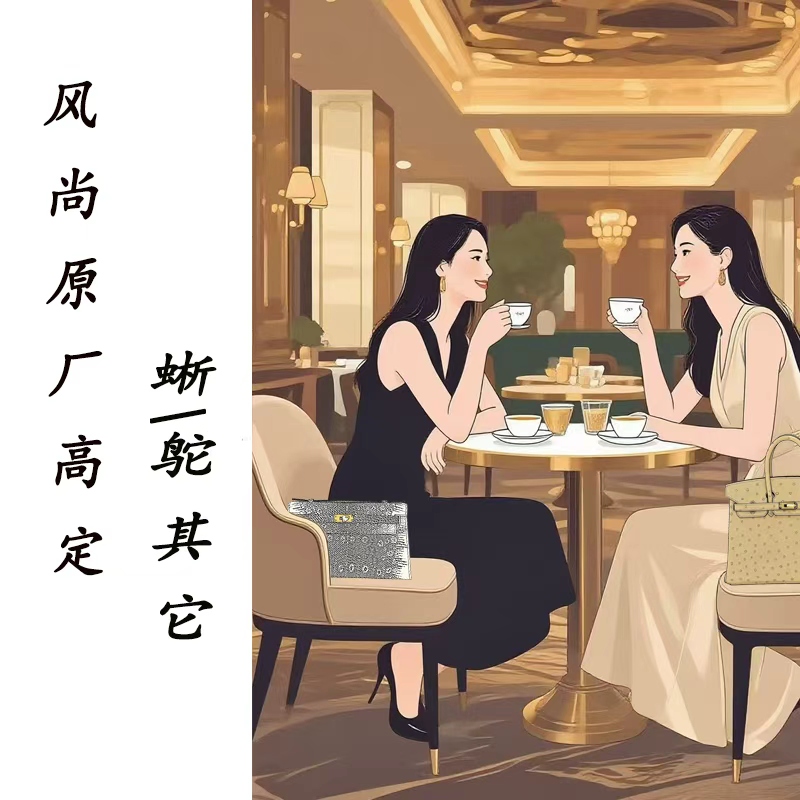 【风尚高定】蜥 鸵 other 经典皮全手工高端百搭款女包