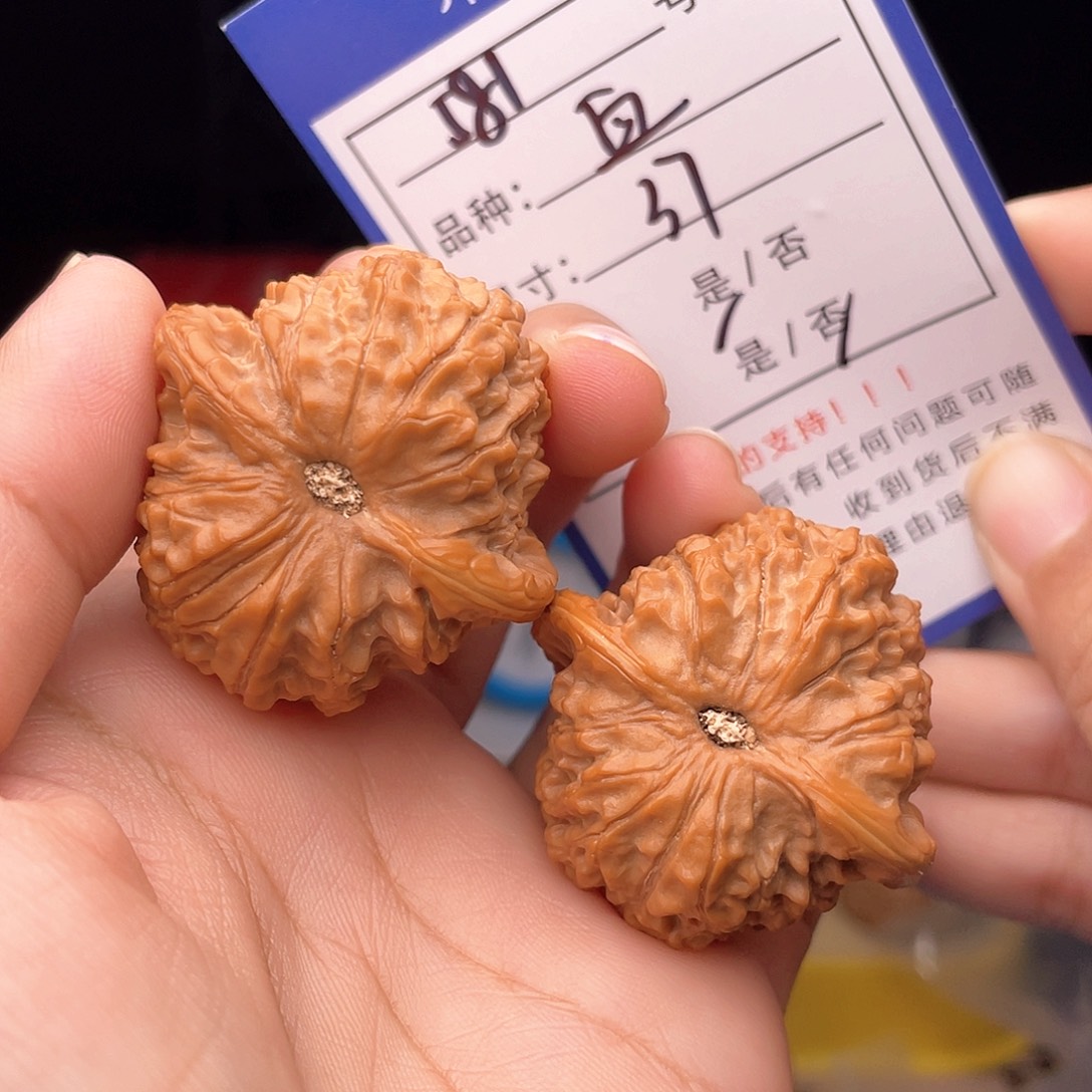 核桃文玩手捻文玩581