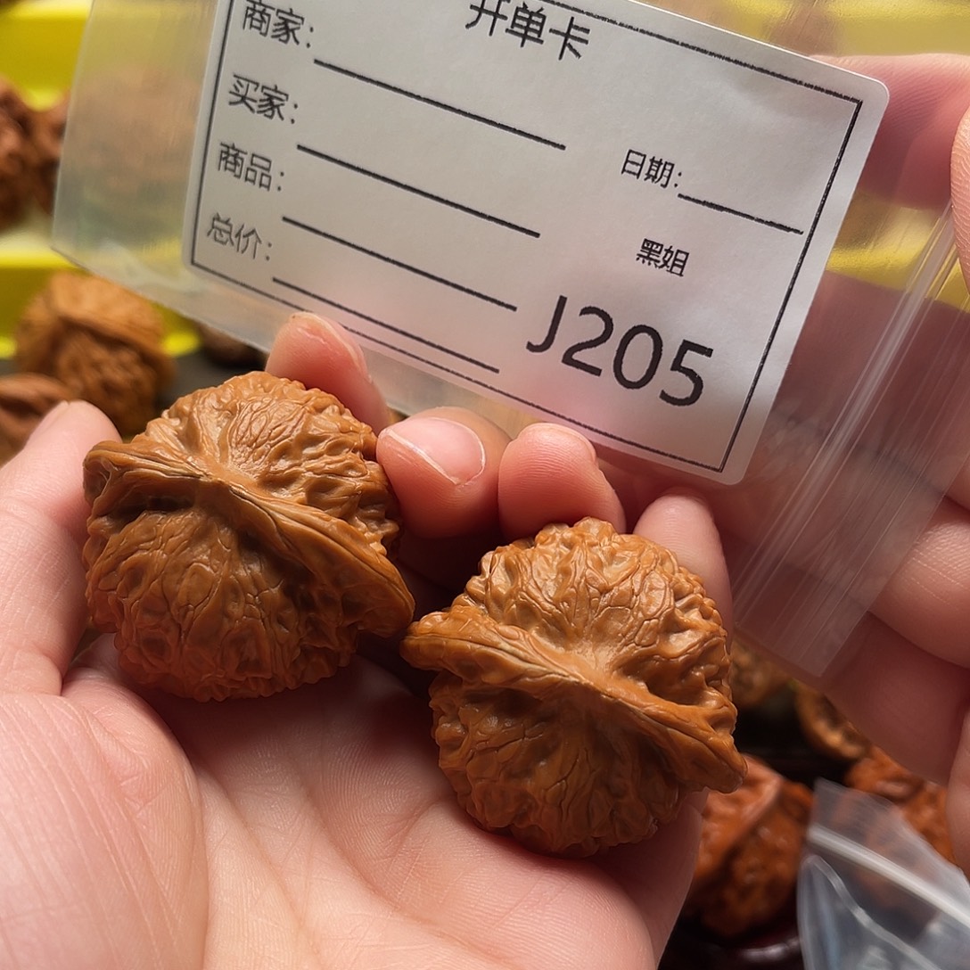 风***月吊坠文玩核桃Ghhhhjj