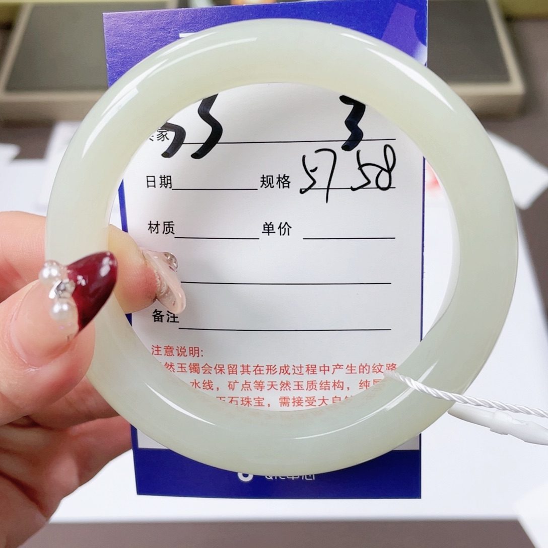 【闪购商品】和田玉手镯未镶嵌