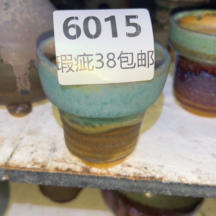 厂家直销瑕疵福利