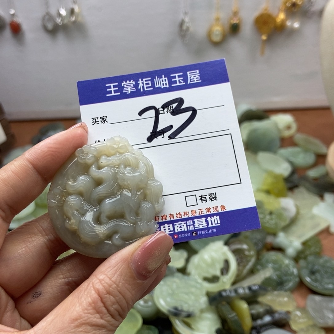 岫玉吊坠吊坠未镶嵌