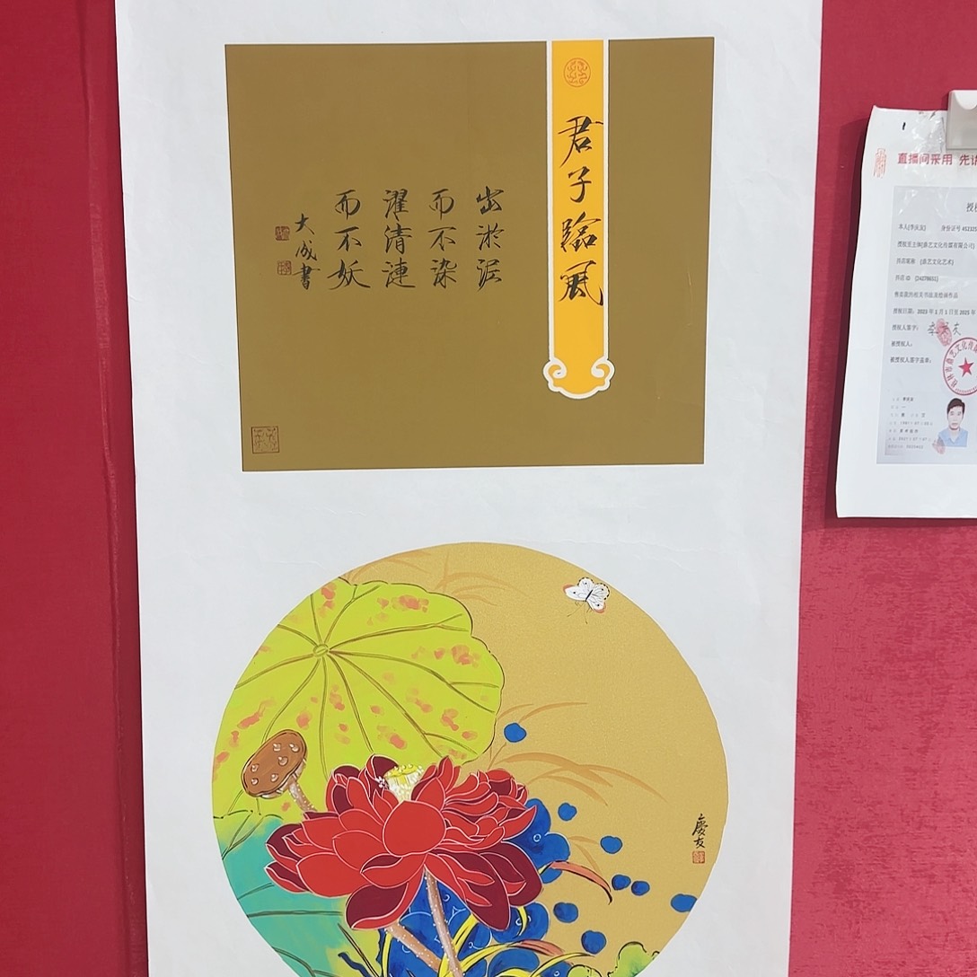 国画红皮书指出该公司