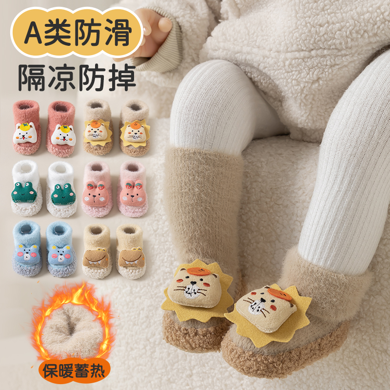 婴儿鞋袜秋冬加绒加厚宝宝步前鞋防滑室内地板袜套中筒保暖小童鞋