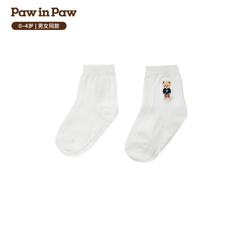 PawinPaw卡通小熊童装秋冬男女童中筒袜子舒适透气PCAYEF962K