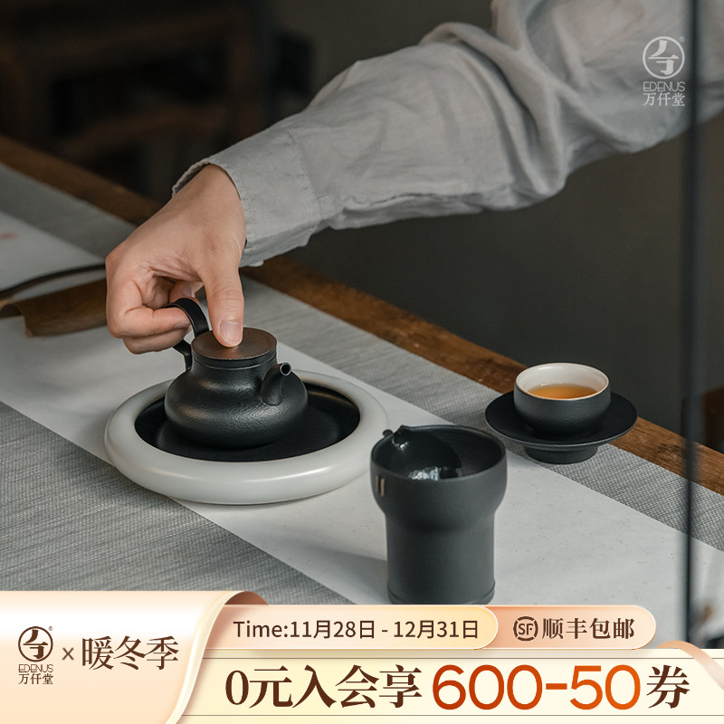 万仟堂一心一意陶瓷手工茶具套装礼盒装商务客厅家用11周年限量款