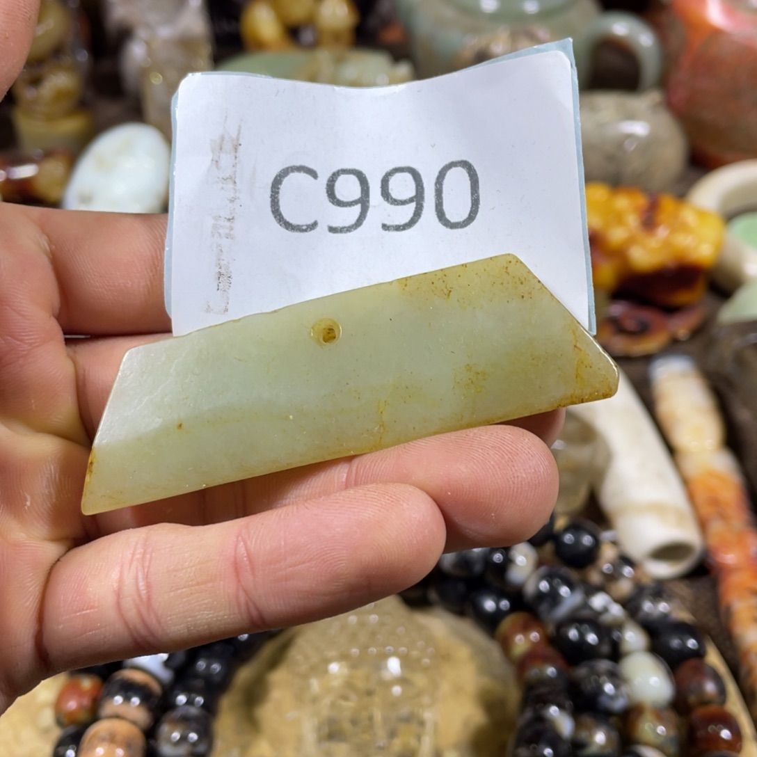 和田玉吊坠(不含链)未镶嵌