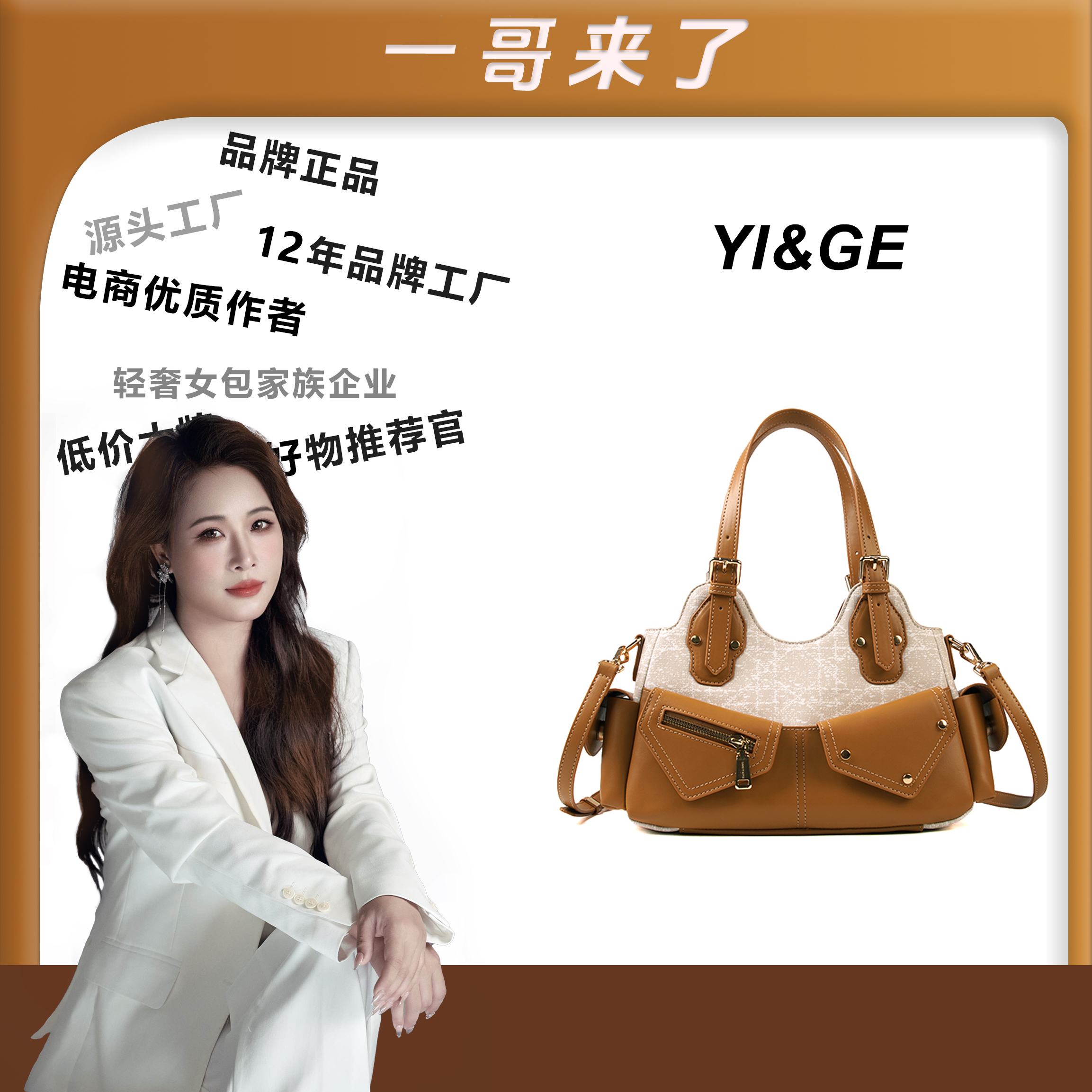 【一哥、工厂直销】【长32宽11高22】牛仔拼接单肩包DR3434-4复古撞色