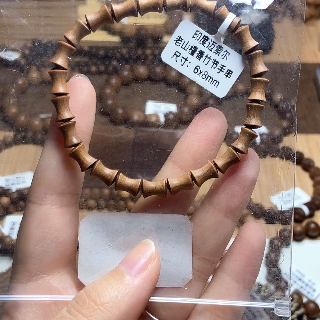 檀香木竹节，6✖️8黑肉。