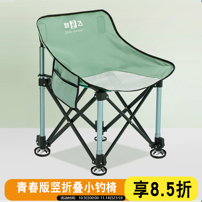 智飞折叠椅钓椅凳子欧式便携折叠钓鱼椅垂钓月亮椅