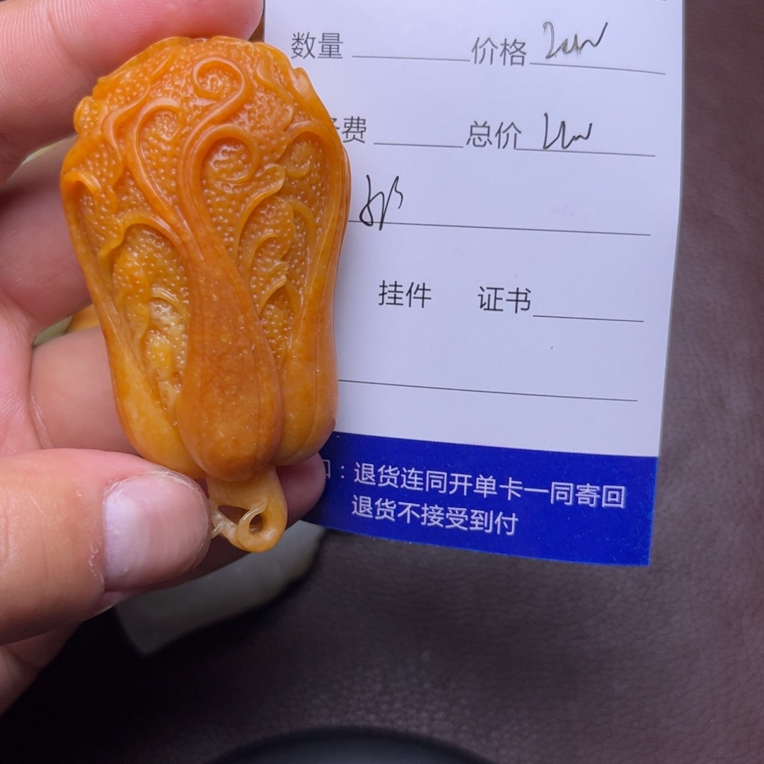 和田玉未镶嵌挂件安*