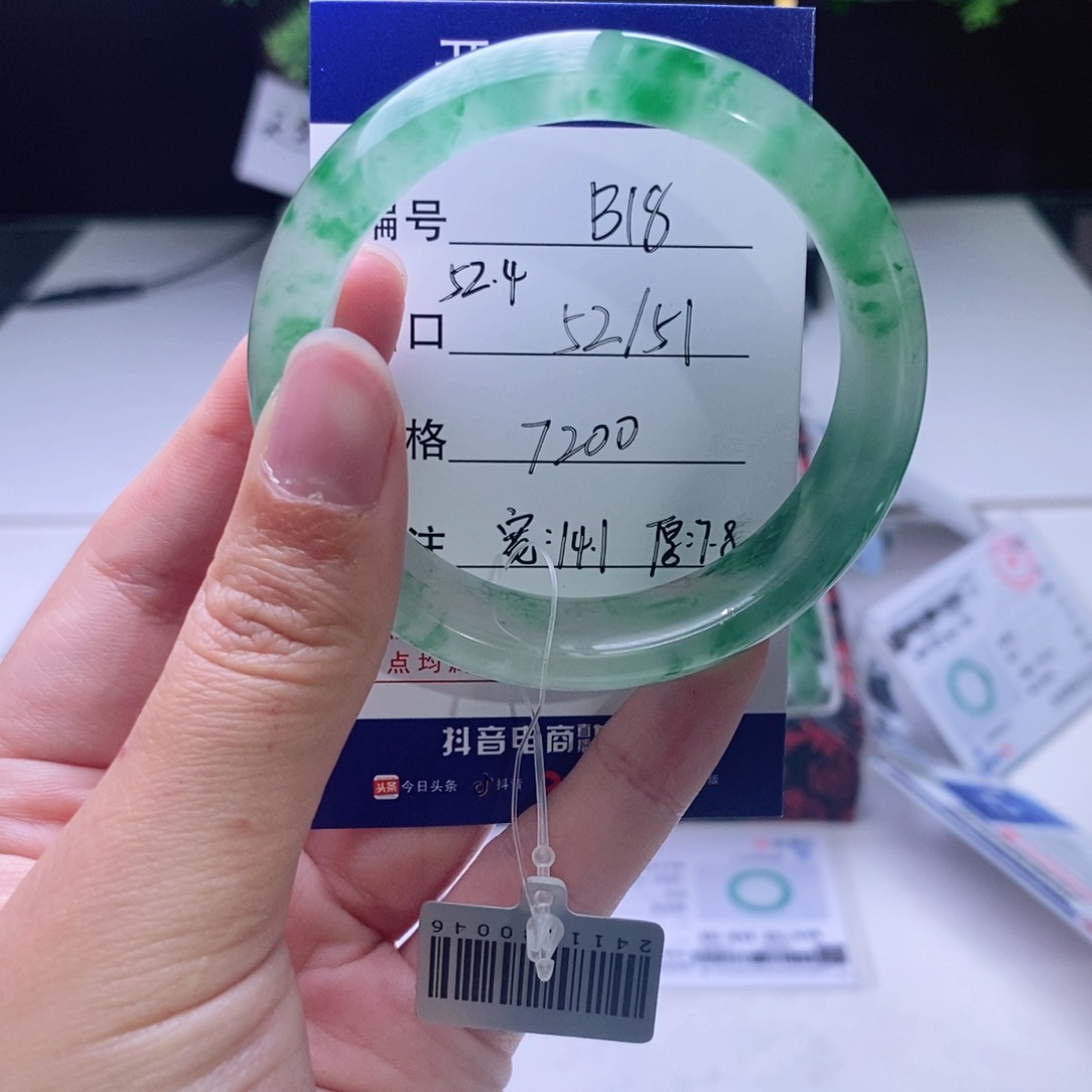 石英质玉手镯未镶嵌飞**你