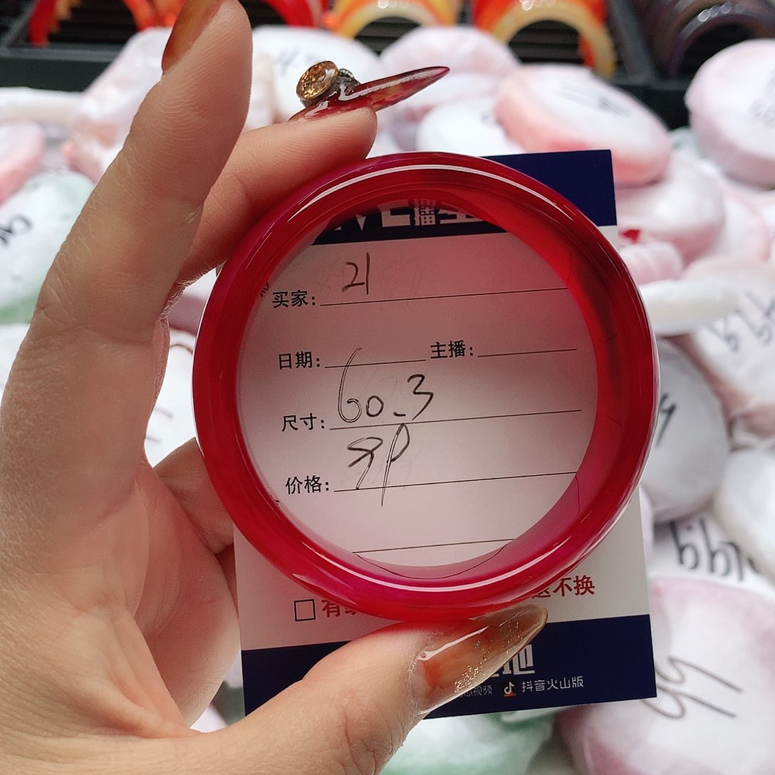 【闪购商品】手镯玛瑙/玉髓未镶嵌21