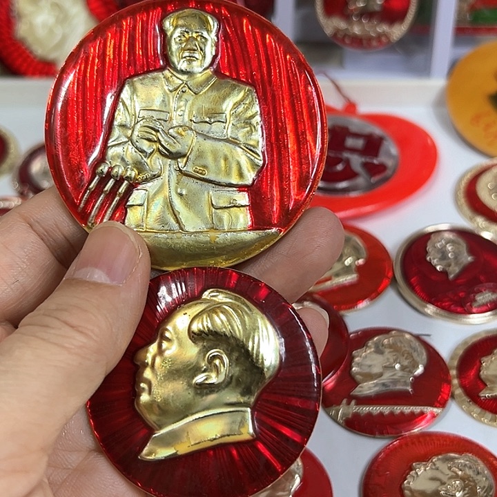 無***爷其他普通金属纪念章