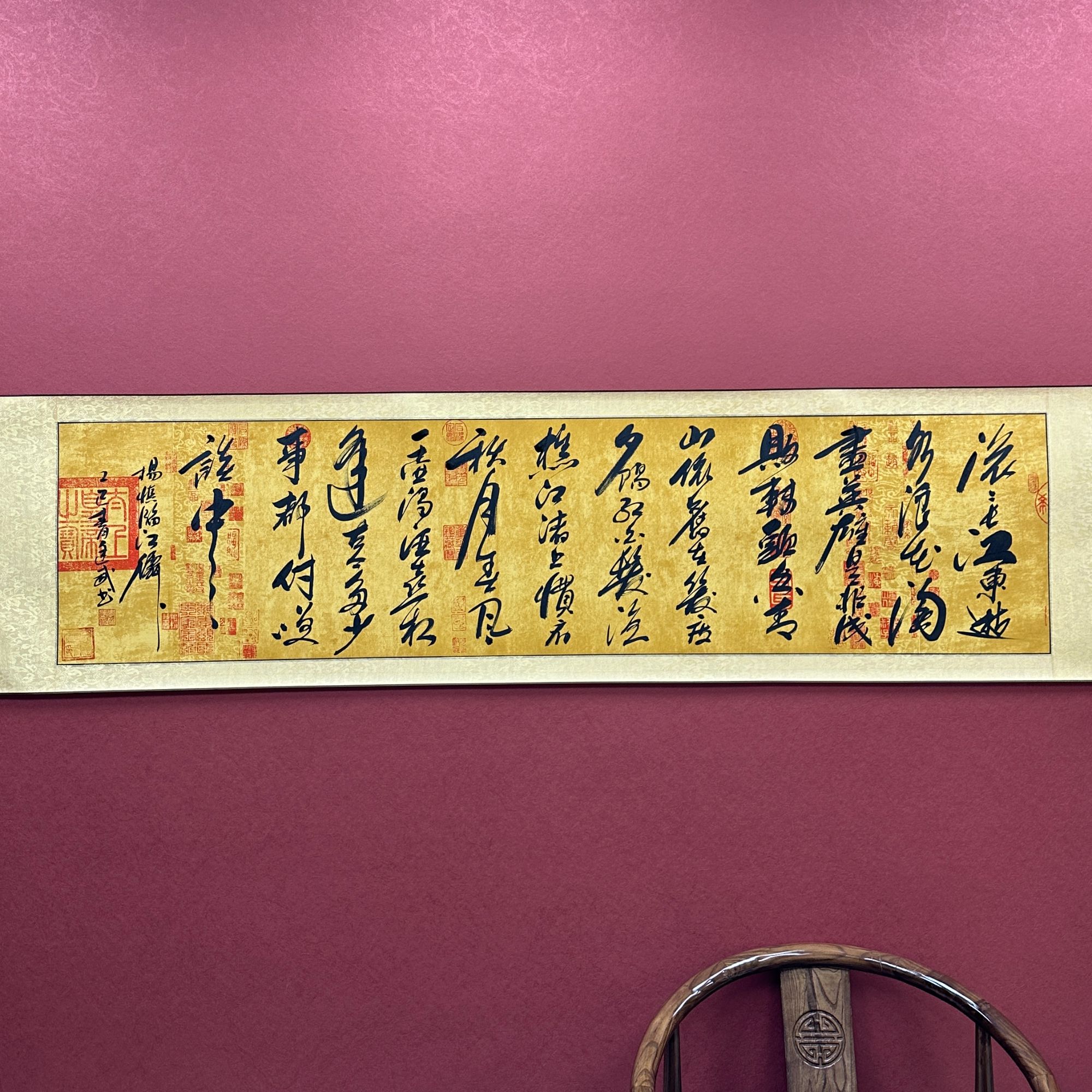 临江仙--李廷武--六尺对开（210*52）---齐贤堂书画院