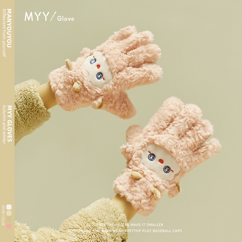 可爱小绵羊毛绒五指手套女冬季卡通加绒加厚骑行保暖防寒风手闷子